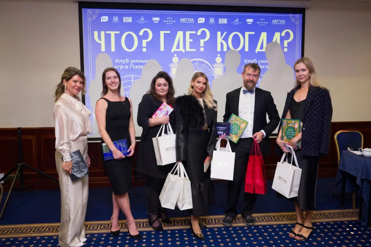 Светский вечер Клуба умных игр в Питере с игрой Что Где Когда