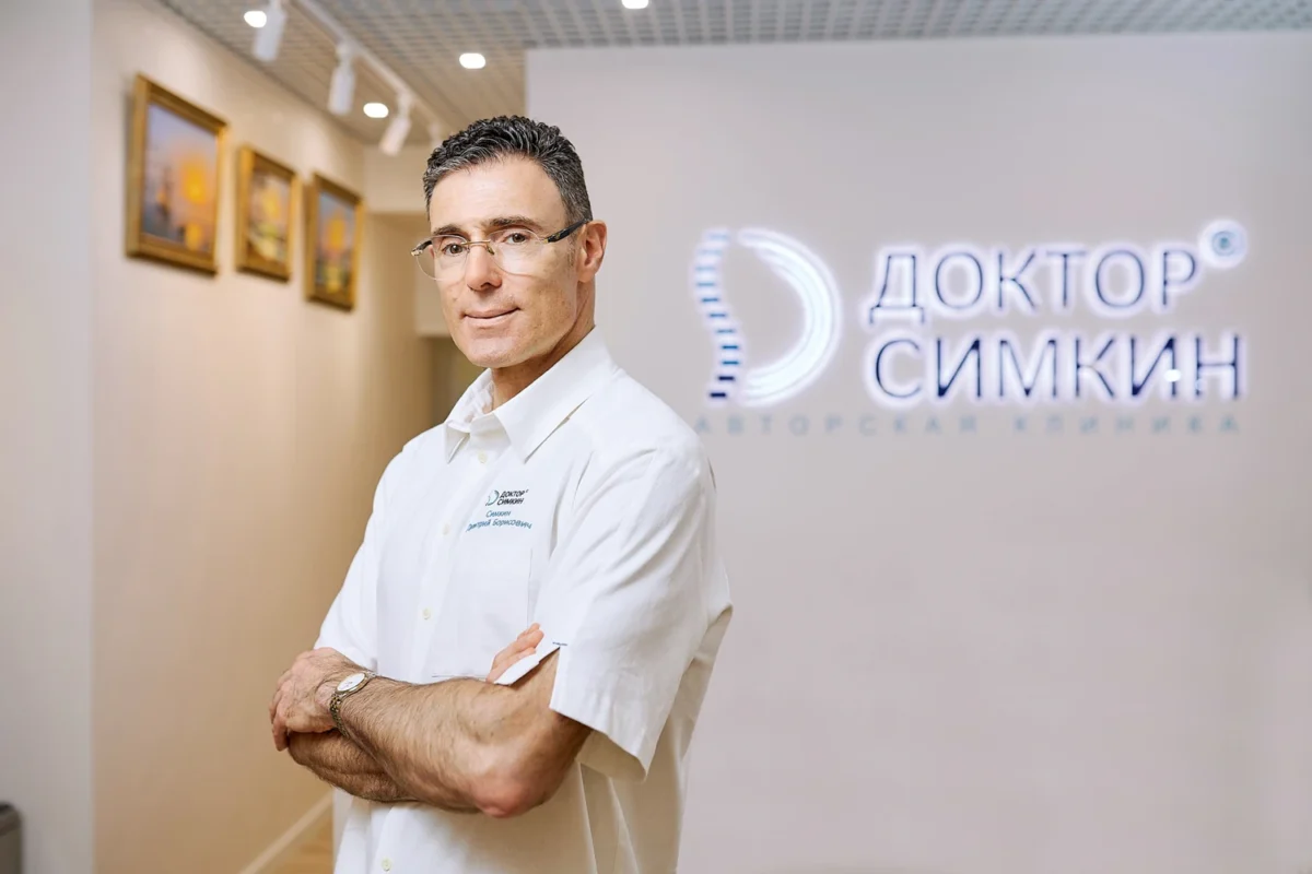 Дмитрий Симкин — врач-остеопат, основатель Клиники Доктора Симкина