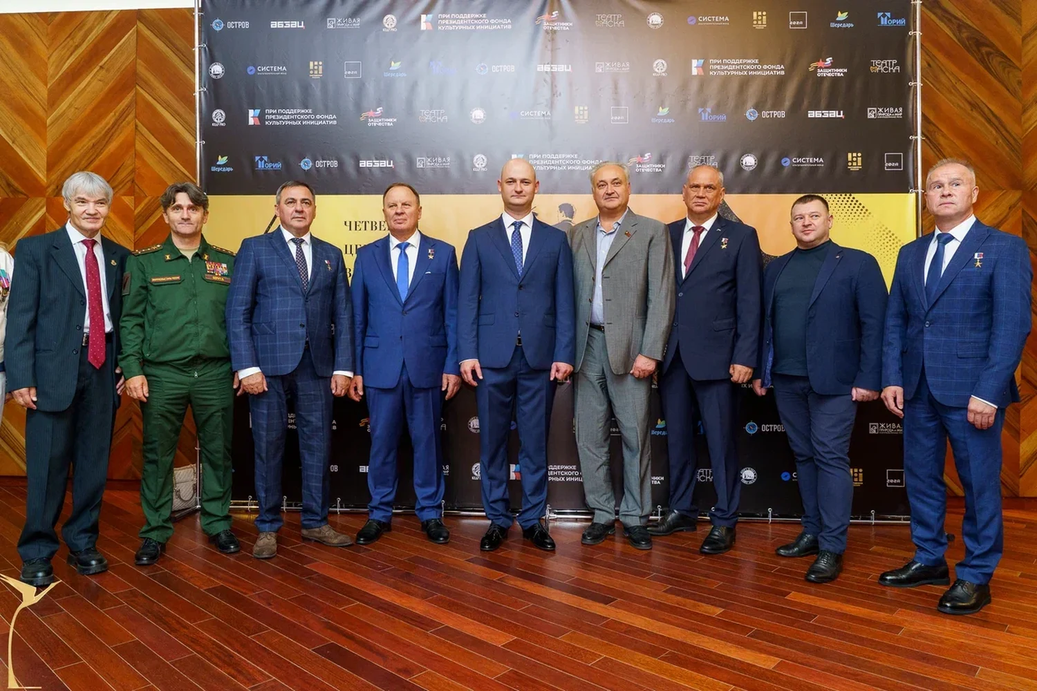 Участники церемонии премии «Поступок» имени Сергея Пускепалиса